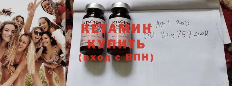 Кетамин ketamine Злынка